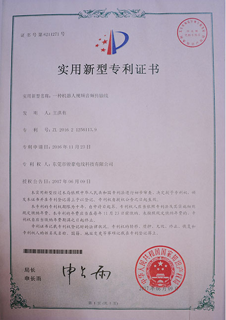 һ�ֻ�е����Ƶ��Ƶ������