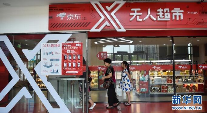 �ǻ��������˳���