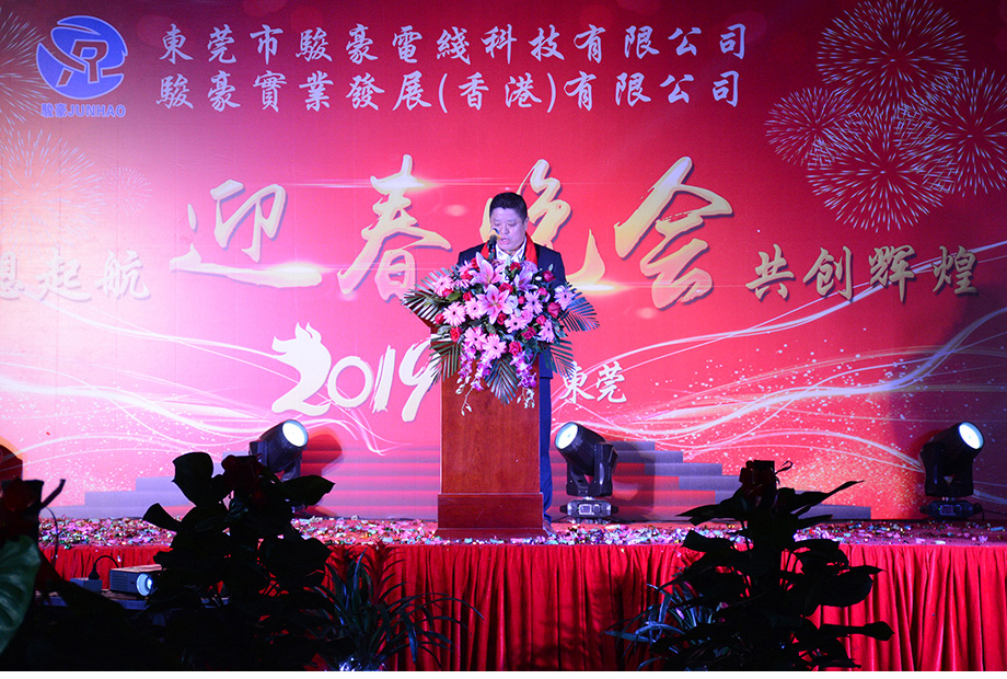 ��˾���´�