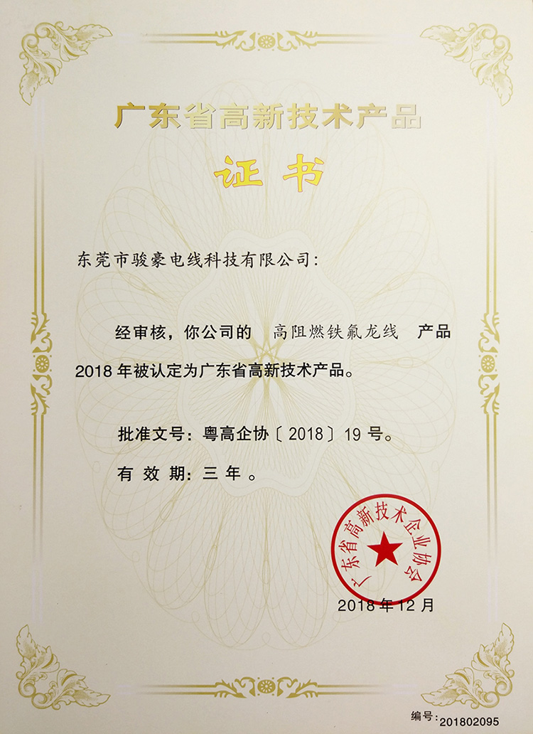 ����ȼ�������߸�������֤��