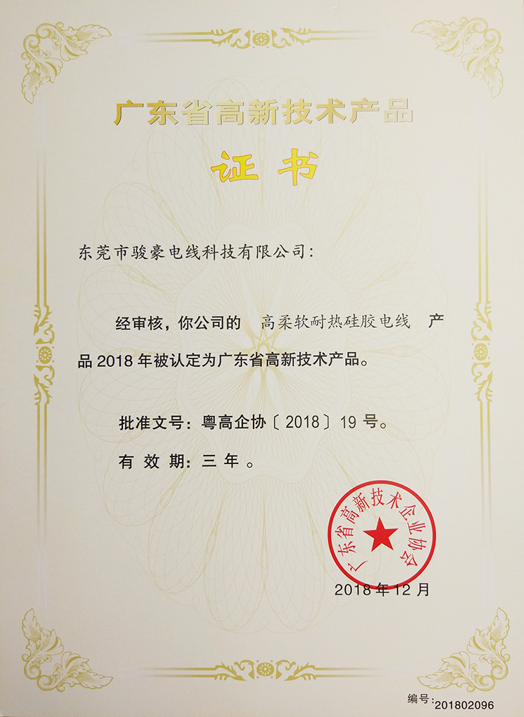 ���������ȹ轺���߸�������֤��