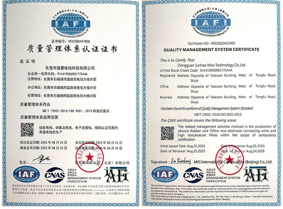 abpay����Ǯ������������������ϵͳ��֤֤��ISO9001